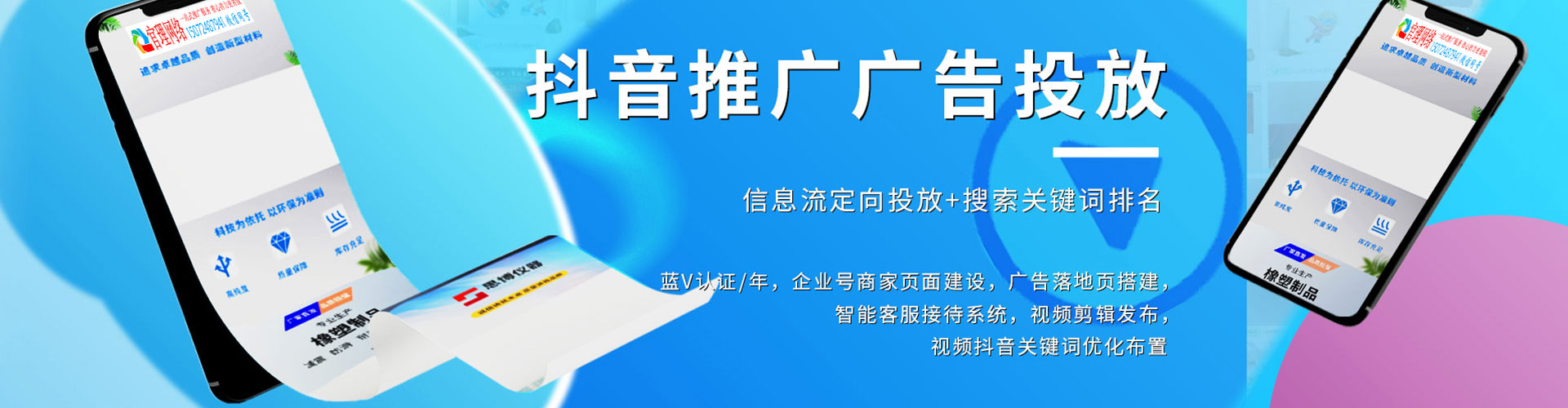 遂川百度sem